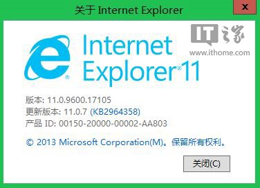 Win8.1 IE11版本號(hào)升級(jí) 啟動(dòng)速度又要提升了?