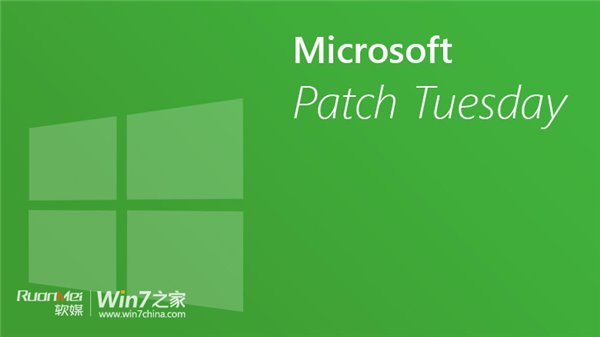 微軟發(fā)布Win7/Win8.1等6月補丁:IE成篩子了?