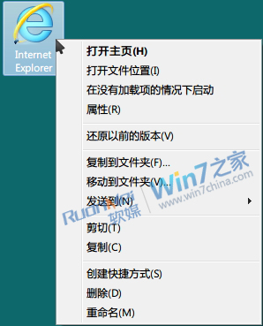 Win7如何恢復IE9桌面圖標方法