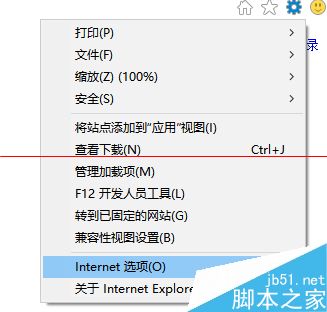 win10中edge瀏覽器或者IE總是出現假死訪問頁面反應該怎么辦？