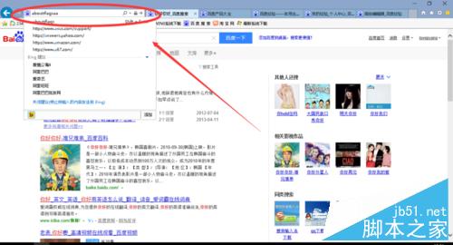 win10 IE11打字時出現(xiàn)重復(fù)/兩個怎么解決?