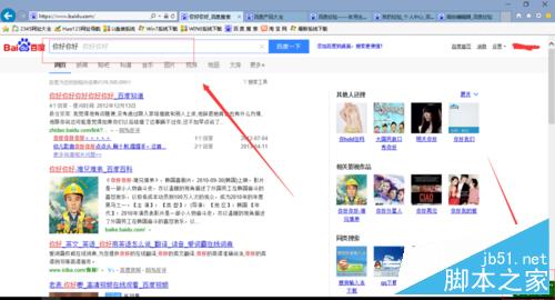 win10 IE11打字時出現(xiàn)重復(fù)/兩個怎么解決?
