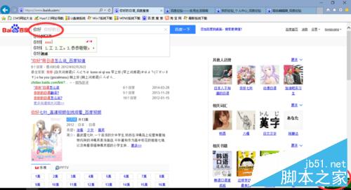 win10 IE11打字時出現(xiàn)重復(fù)/兩個怎么解決?