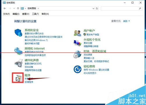 win10正式版ie瀏覽器在哪里？win10找回IE瀏覽器的教程