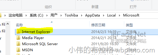 Win8.1中IE11無(wú)法打開(kāi)的解決方法無(wú)需還原系統(tǒng)