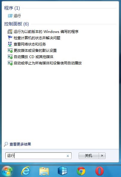 如何開啟Win7/Win8.1 Update IE11內(nèi)置的企業(yè)模式功能