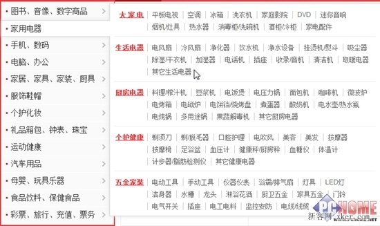 詳細了解Win8.1系統(tǒng)中IE11的觸控體驗