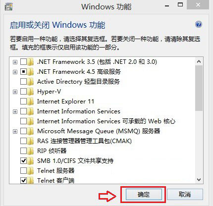 Win8.1怎么卸載ie11瀏覽器？Win8.1系統(tǒng)卸載IE11圖文教程介紹