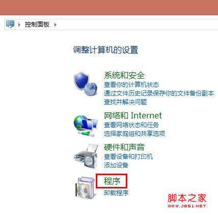 win7如何卸載ie10 WIN7怎樣卸載IE10恢復(fù)到IE8或者是IE9圖文教程