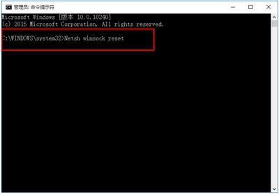 Win10下IE等瀏覽器無法上網怎么辦？Win10下瀏覽器無法上網的解決方法