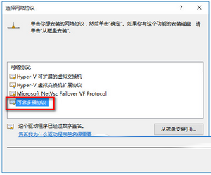 Win10下IE等瀏覽器無法上網怎么辦？Win10下瀏覽器無法上網的解決方法