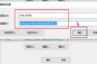 Win10怎么配置JDK環境變量 JDK環境變量配置教程