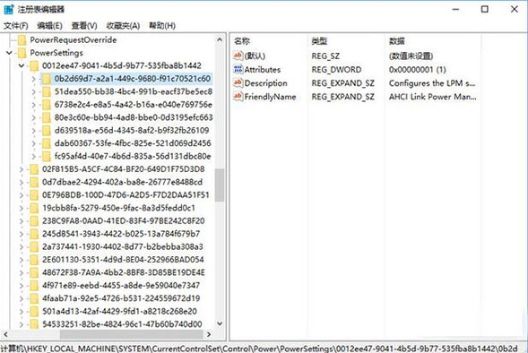 win10更換固態(tài)硬盤假死具體操作步驟