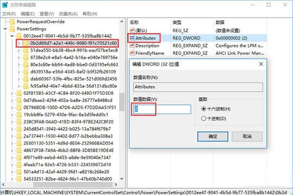 win10更換固態(tài)硬盤假死具體操作步驟