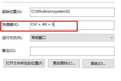 Win10系統(tǒng)中使用快捷鍵來關(guān)機(jī)具體步驟介紹