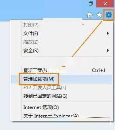 Win8自帶瀏覽器IE10中flash無法正常播放的解決方法