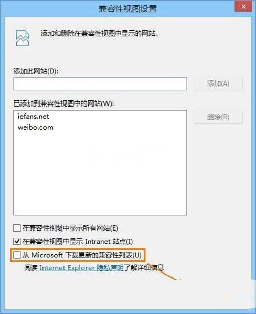 Win8自帶瀏覽器IE10中flash無法正常播放的解決方法
