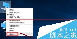 win10正式版IE瀏覽器程序在哪里？調出ie圖標的詳細方法