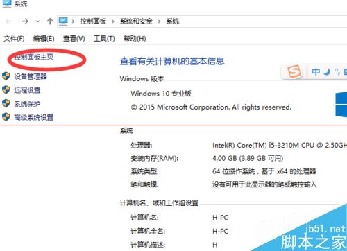 win10正式版IE瀏覽器程序在哪里？調出ie圖標的詳細方法