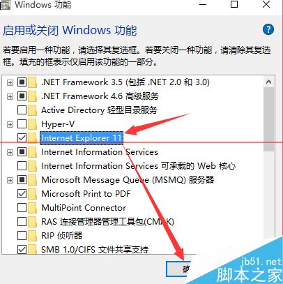 win10正式版IE瀏覽器程序在哪里？調出ie圖標的詳細方法