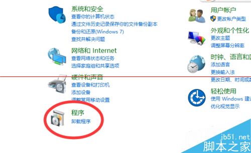win10正式版IE瀏覽器程序在哪里？調出ie圖標的詳細方法