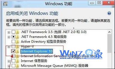 Win7系統(tǒng)中的ie10白屏或無法打開頁面如何卸載
