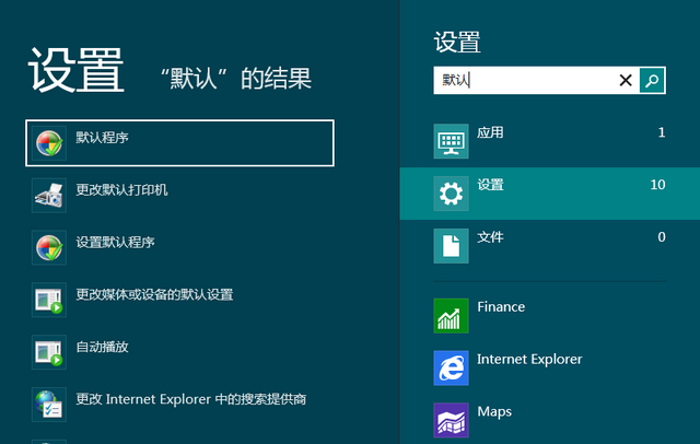 Win8中設置IE10默認啟動項不讓其根據環(huán)境打開相應版本的IE