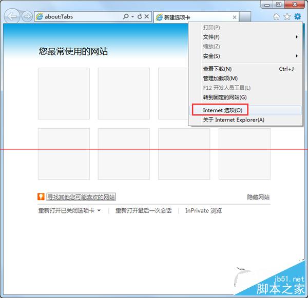 Win7使用IE10瀏覽器字體模糊怎么辦?