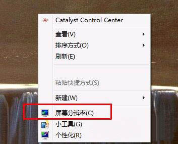 win7電腦設(shè)置監(jiān)視器顏色質(zhì)量具體步驟介紹