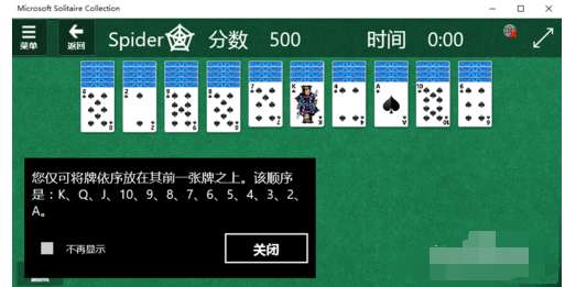 windows紙牌游戲怎么安裝？紙牌游戲安裝方法分享