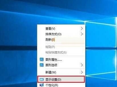 win10系統中調節屏幕刷新頻率具體操作方法