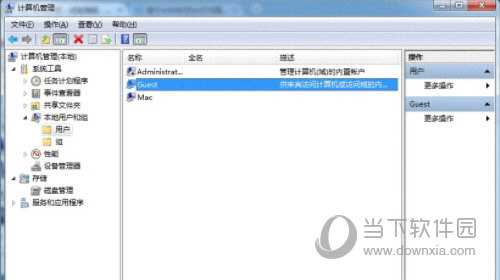 Win7局域網共享打印機怎么設置 其實很簡單