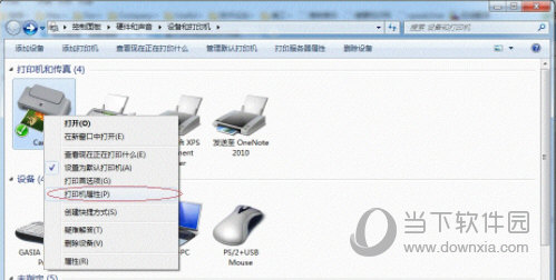 Win7局域網共享打印機怎么設置 其實很簡單