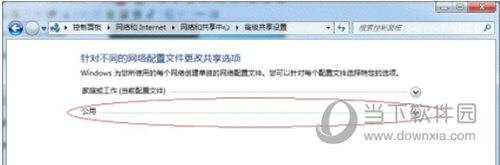Win7局域網共享打印機怎么設置 其實很簡單