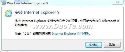 Win 7系統(tǒng)與IE9 搭配使用相得益彰