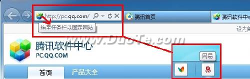 Win 7系統(tǒng)與IE9 搭配使用相得益彰