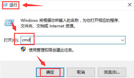 Windows10重置網絡命令教程分享