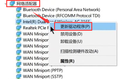 Windows10重置網絡命令教程分享