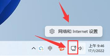 Windows11修改網(wǎng)絡IP地址教程分享