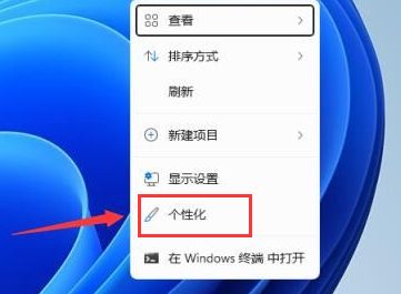 Windows11修改系統主題色教程分享