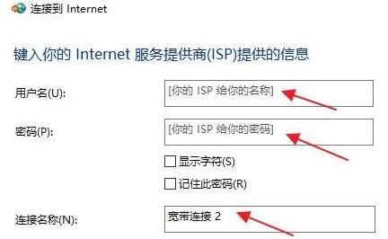 Windows11添加新網(wǎng)絡(luò)方法介紹