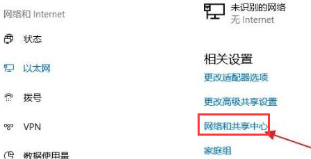 Windows11添加新網(wǎng)絡(luò)方法介紹