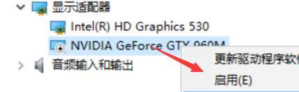 win10專業(yè)版中nvidia控制面板沒有了的具體處理方法