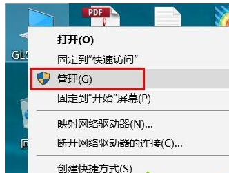 win10專業(yè)版中nvidia控制面板沒有了的具體處理方法