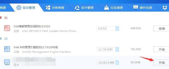 win10專業(yè)版中nvidia控制面板沒有了的具體處理方法
