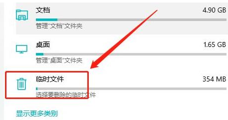 Windows10刪除防病毒文件步驟介紹