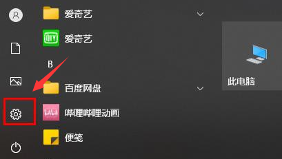 Windows10刪除防病毒文件步驟介紹