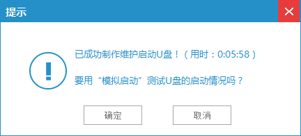 Win10中安裝u盤(pán)的具體操作步驟