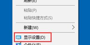 win10系統(tǒng)中設(shè)置屏幕刷新率的詳細(xì)操作方法