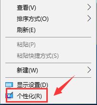 win10中恢復(fù)任務(wù)欄時(shí)間不顯示的具體處理方法